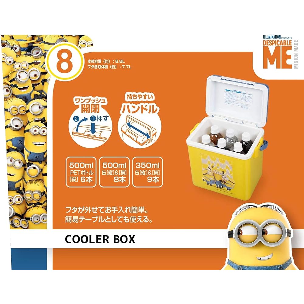 CAPTAIN STAG Minions Cooler Box 8 Capacity 6.8L Shoulder Strap Included Made in Japan Minions / 3D UY-8038