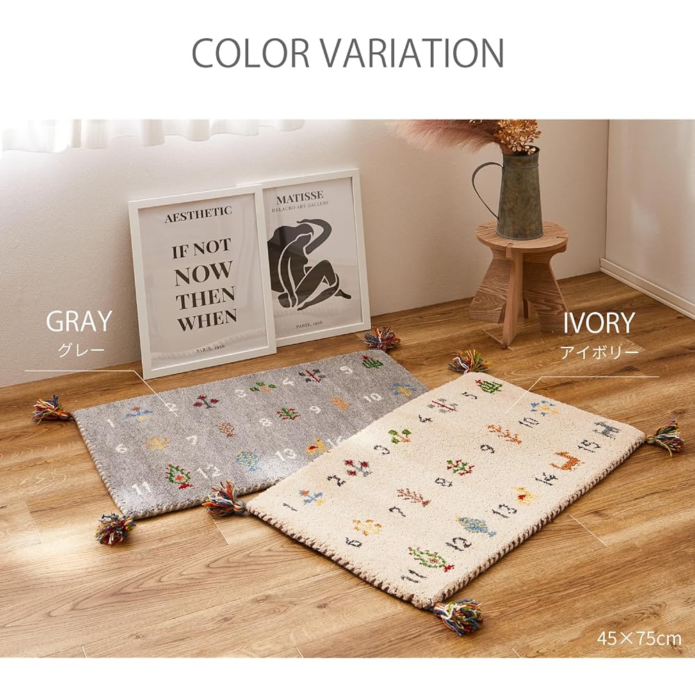 Hagiwara Gabbeh Entrance Mat Indoor Gray Approx. 60 x 90cm "Numero" Wool Hand-woven Ethnic Pattern