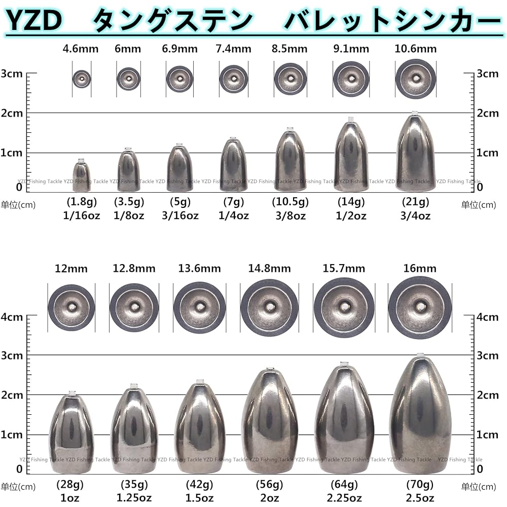 YZD Tungsten Bullet Sinker TG 21g 3/4oz [10 pieces]