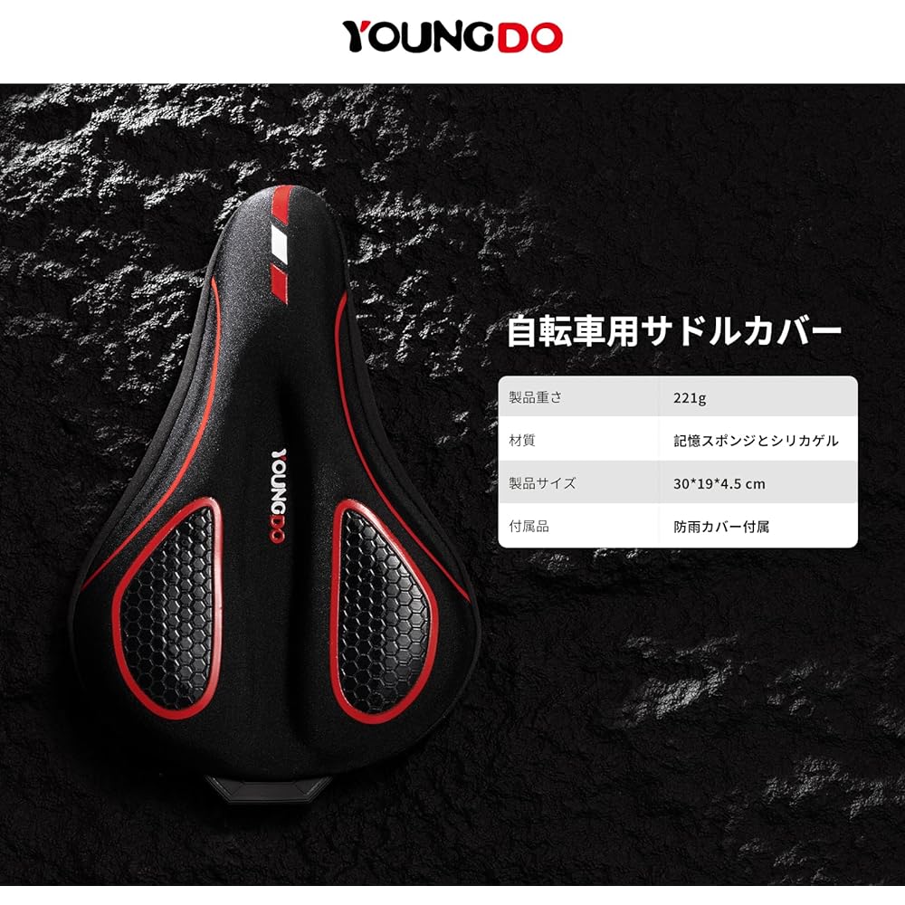 YOUNGDO Bicycle Saddle Cover, Saddle Cushion Cover, Saddle Cover, Ultra Thick, Memory Foam Cushion, Waterproof Cover Included, Doesn't Hurt Your Butt, Shock Absorption, Anti-Slip, Breathable, Shock Absorption, Easy to Install
