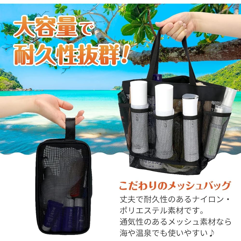 BONHEUR PLUIE Sauna Bag Spa Bag Mesh Bag Large Capacity with Mesh Mini Pouch