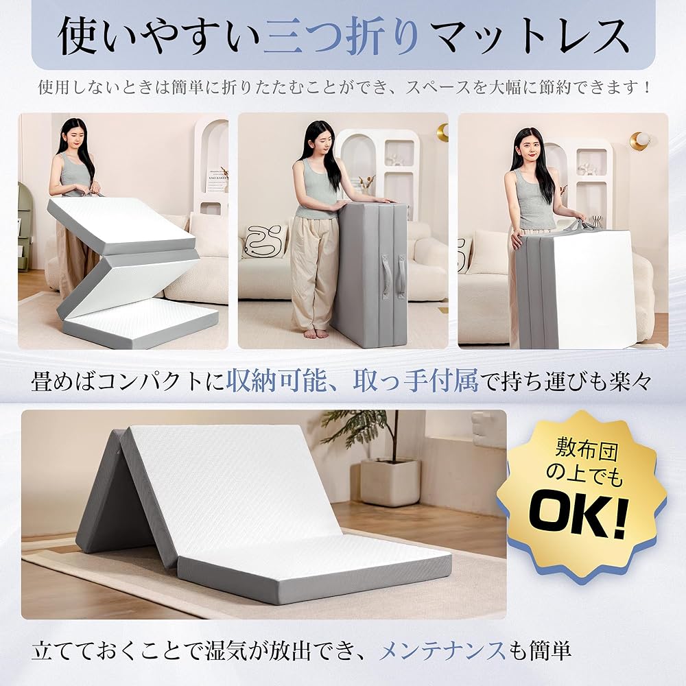 Mattress Semi-double 3-fold - ATOPEN High resilience mattress, extra thick 10cm, folding mattress, density 32D, hardness 180N/250N, 2-layer structure, washable cover, bamboo charcoal deodorant, futon 120x195x10cm
