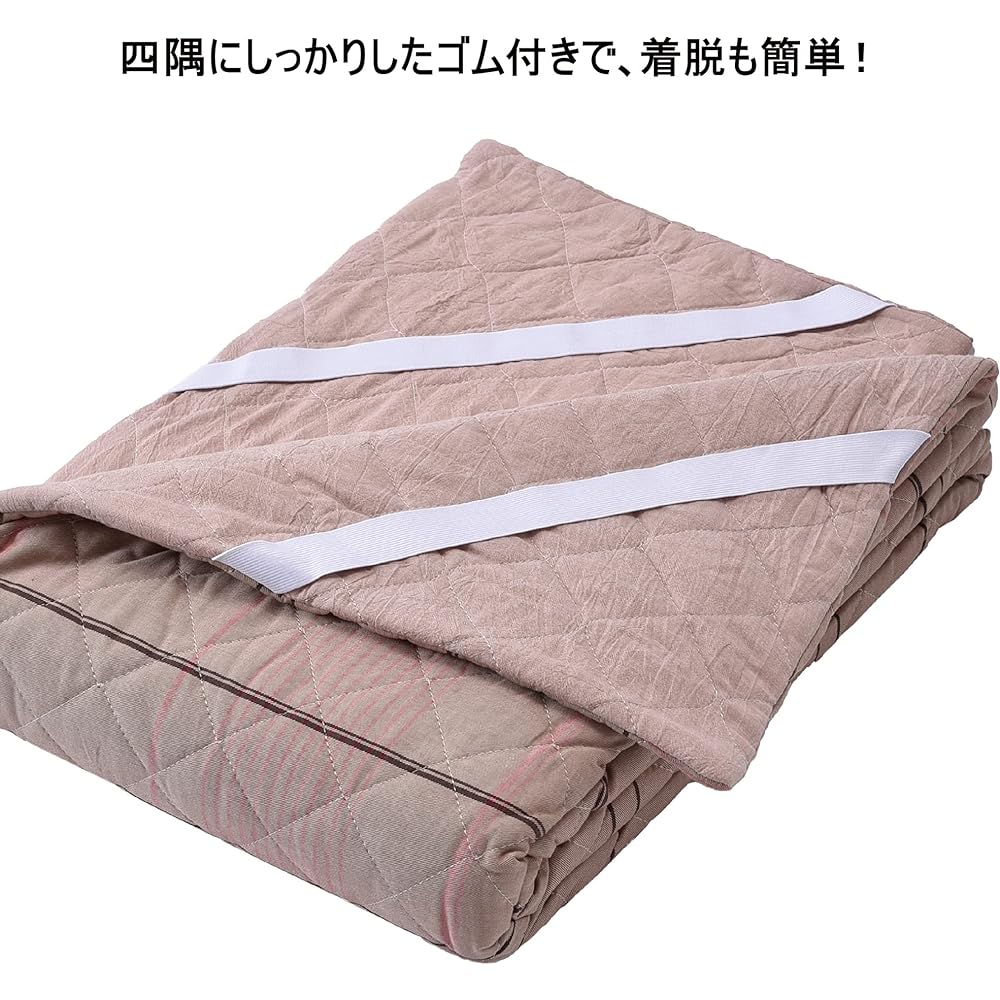 nishikawa [Nishikawa] Cotton bed pad, double, 100% cotton, all cotton including the filling, can be used on both sides, reversible, washable, does not slip easily, with elastic on all four corners, beige 207378506