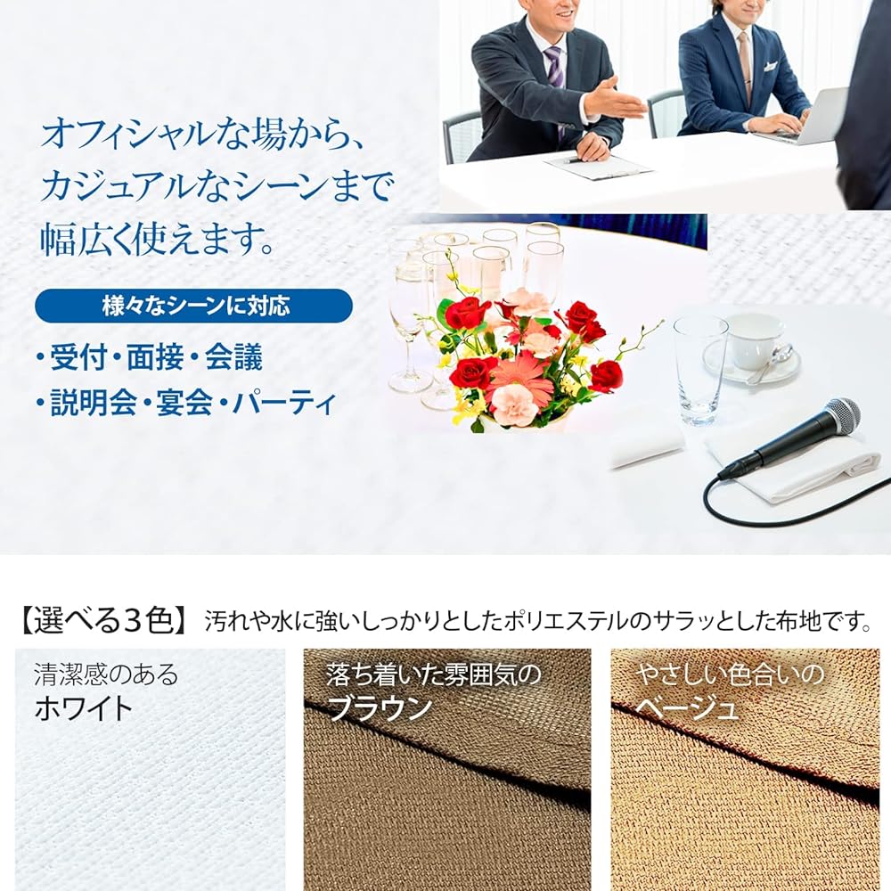 Table Cloth for Long Desk [Set of 5] (Made in Japan / 105 x 240 cm) Water Repellent Finished (White/Plain) Conference Table (For Events and Exhibitions) White Rectangular