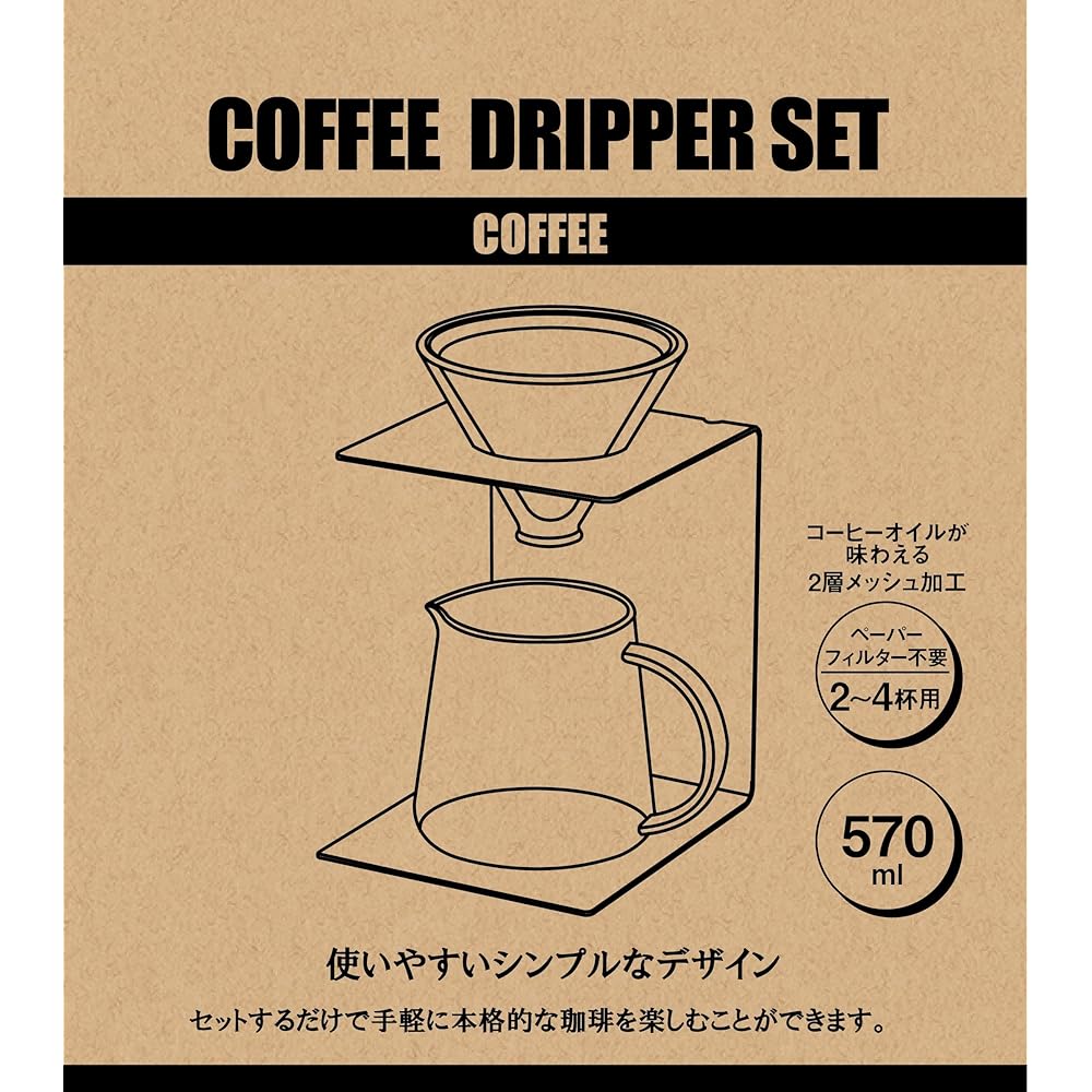Pearl Metal Captain Stag Coffee Dripper Set Black Stand Holds Approximately 2 to 4 Cups UW-3519