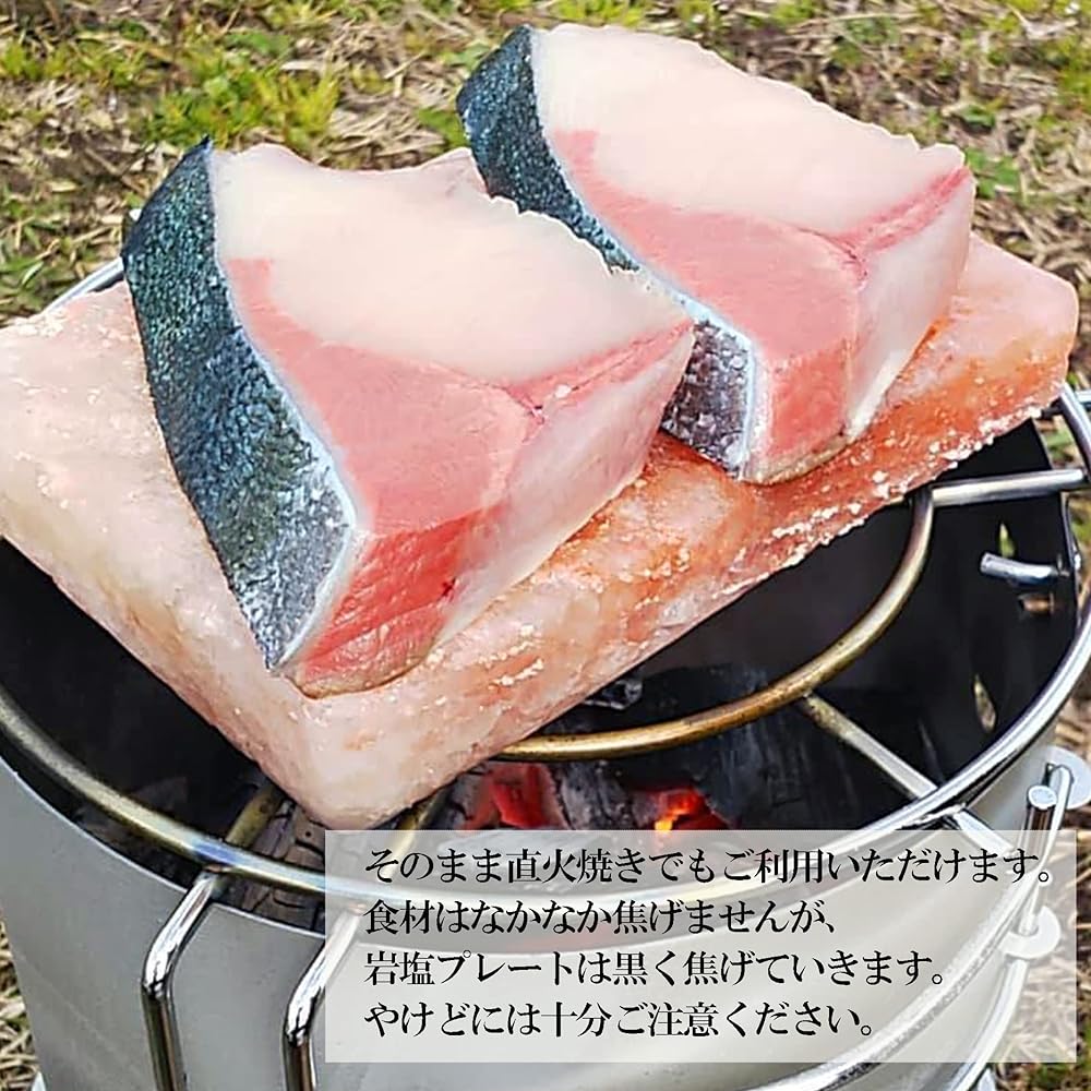 Mineral-rich natural rock salt plates from the Himalayas, 4 rectangular pieces (150mm x 80mm x 13mm) / Yakiniku BBQ equipment Outdoor goods Camping equipment Outdoor salt Pink salt Pink rock salt Rock salt Rock salt plate