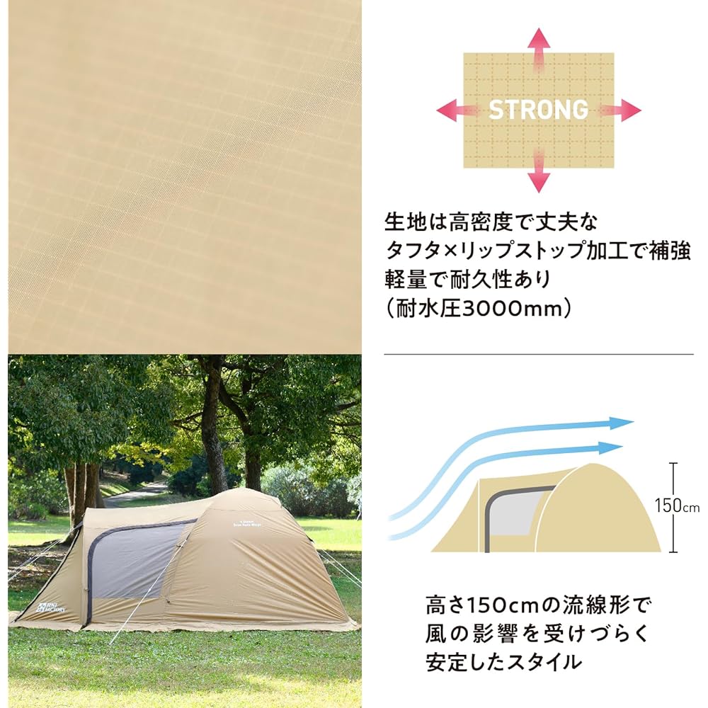 TENTFACTORY Four Season Extra Dome Glory 4 TF-4SGX4 BE