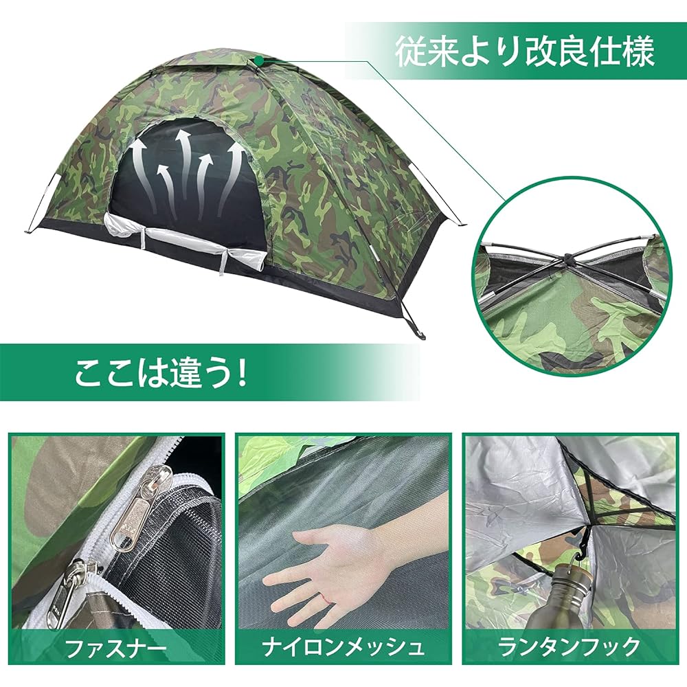 Sutekus Ultralight Solo Tent for Bicycles & Motorcycles Touring Camouflage Pattern Easy to Carry Pack Tent Wide Range
