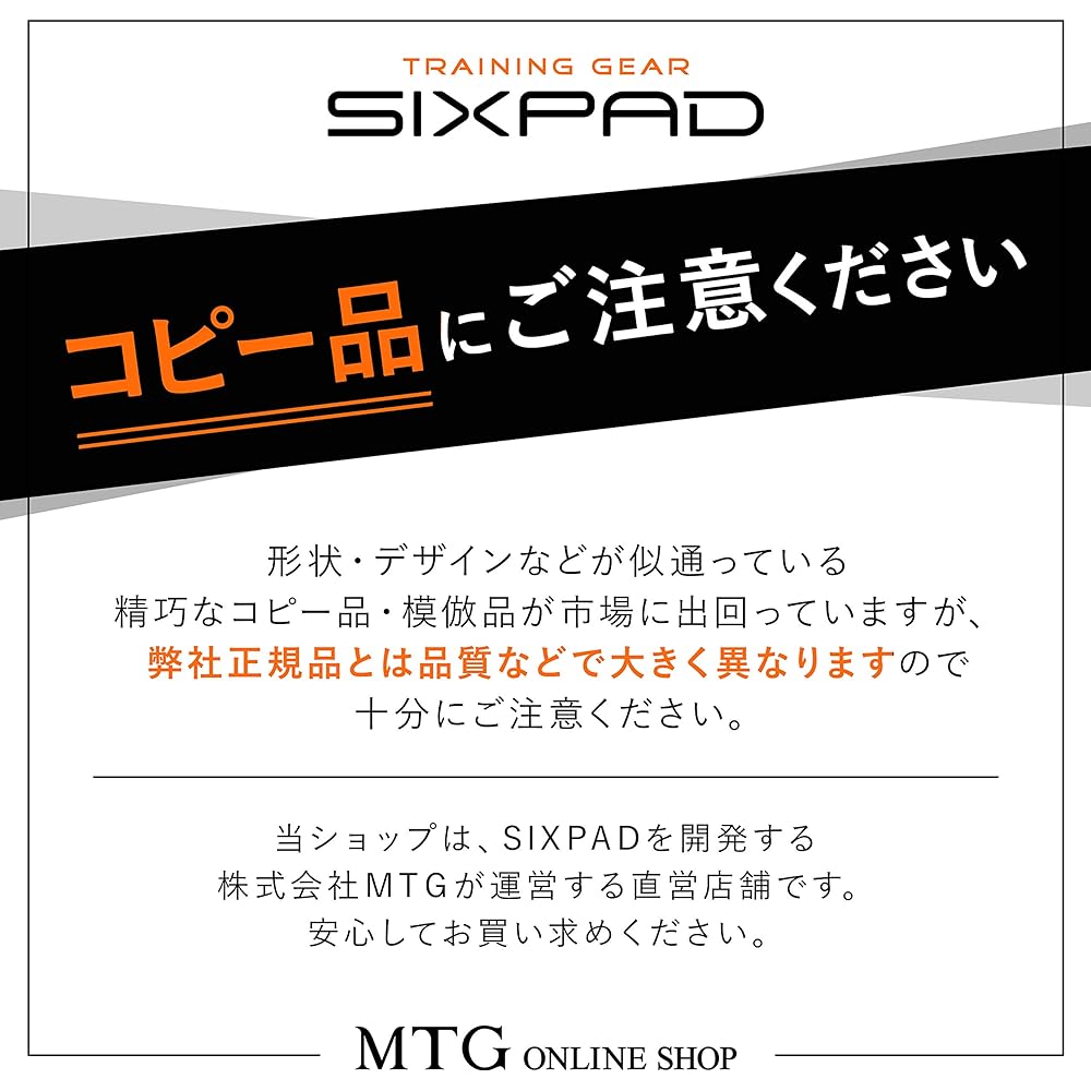 MTG SIXPAD Arm Belt [Manufacturer genuine product]
