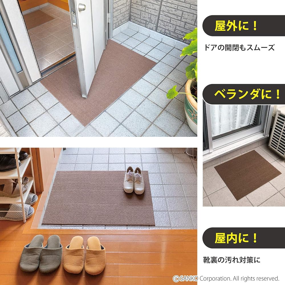 [Washable, Made in Japan] Sanko Entrance Mat, Indoor/Outdoor, Balcony, Non-Slip, 60 x 90 cm, Brown, Fits KX-05