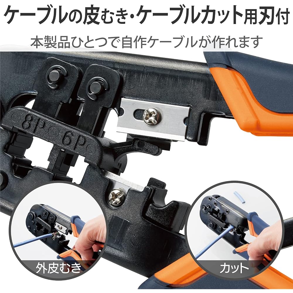 ELECOM Ratchet Type RJ45 Connector Crimping Tool LD-KKTR