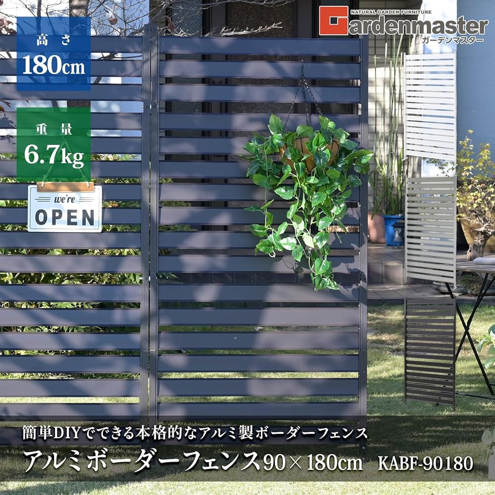 [Garden Master] Aluminum Border Fence Width 90 x Height 180cm Fence Blindfold Fence Aluminum Louver Screen Outdoor Sunshade Easy Assembly Dark Brown KABF-90180