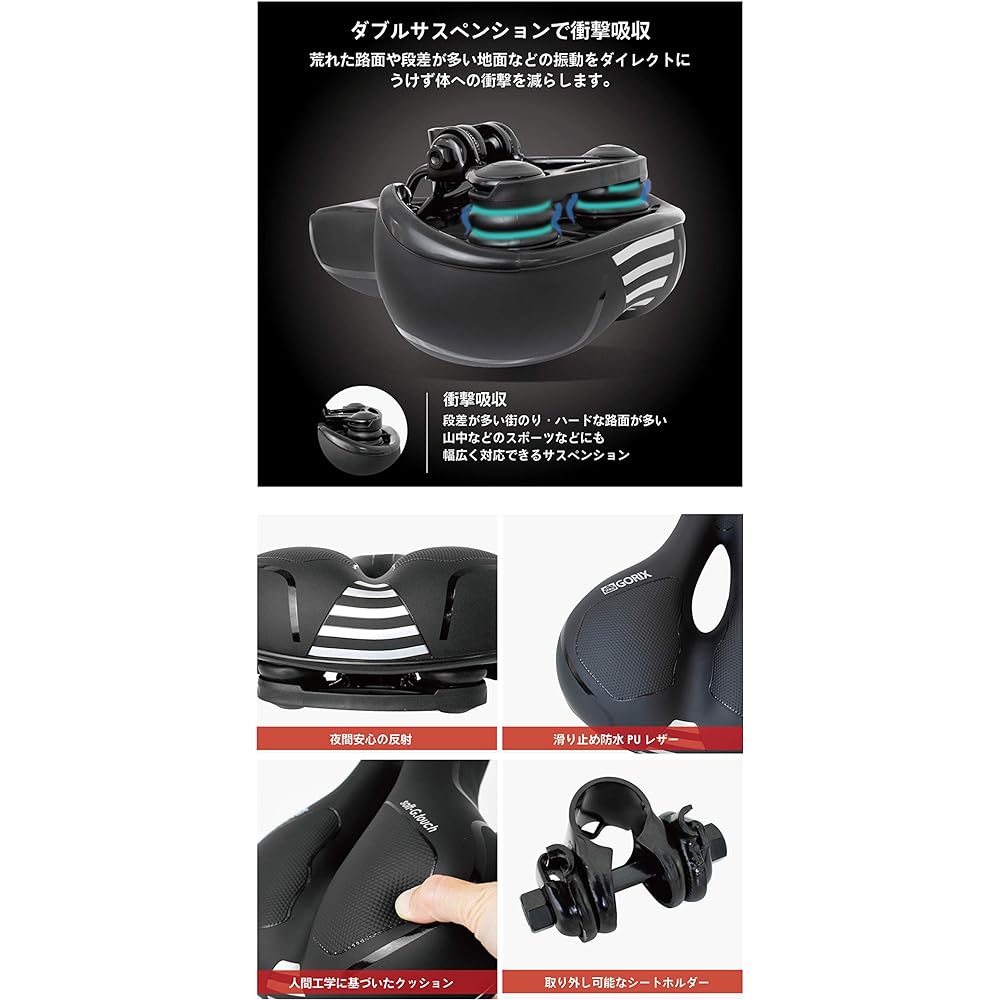 GORIX GX-C118 Super thick saddle, black, perforated, memory foam, no butt pain, soft cushion