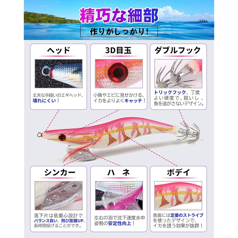 Egi Squid Fishing Lure Built-in Rattle Full Body Luminous Set of 10 Luminous Needle Tip Luminous Float Squid Octopus Fishing Bomber Hook Eging Lure Size 2.5, Size 3, Size 3.5, Case Included [Authorized Dealer Su Jiac]