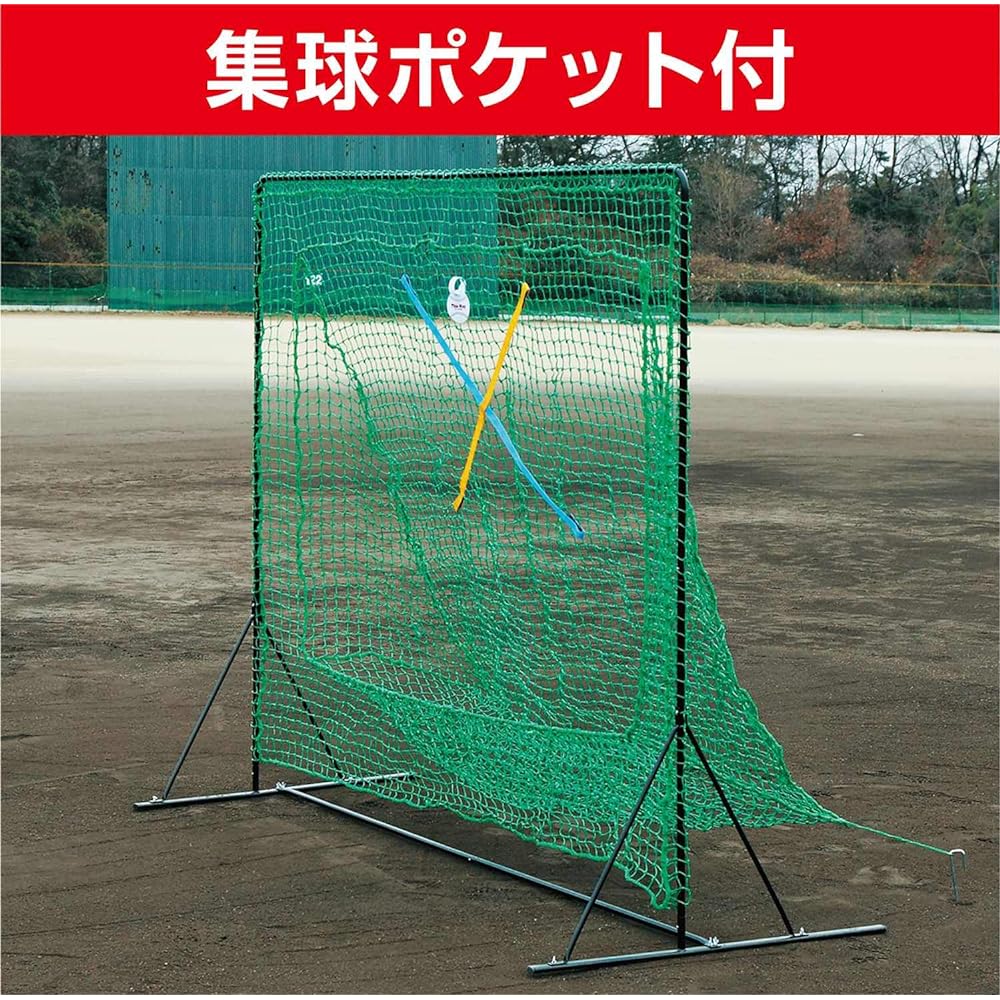 UNIX Baseball Practice Equipment Practice Net Semi-wide Net Mr. Tea Net BX77-84