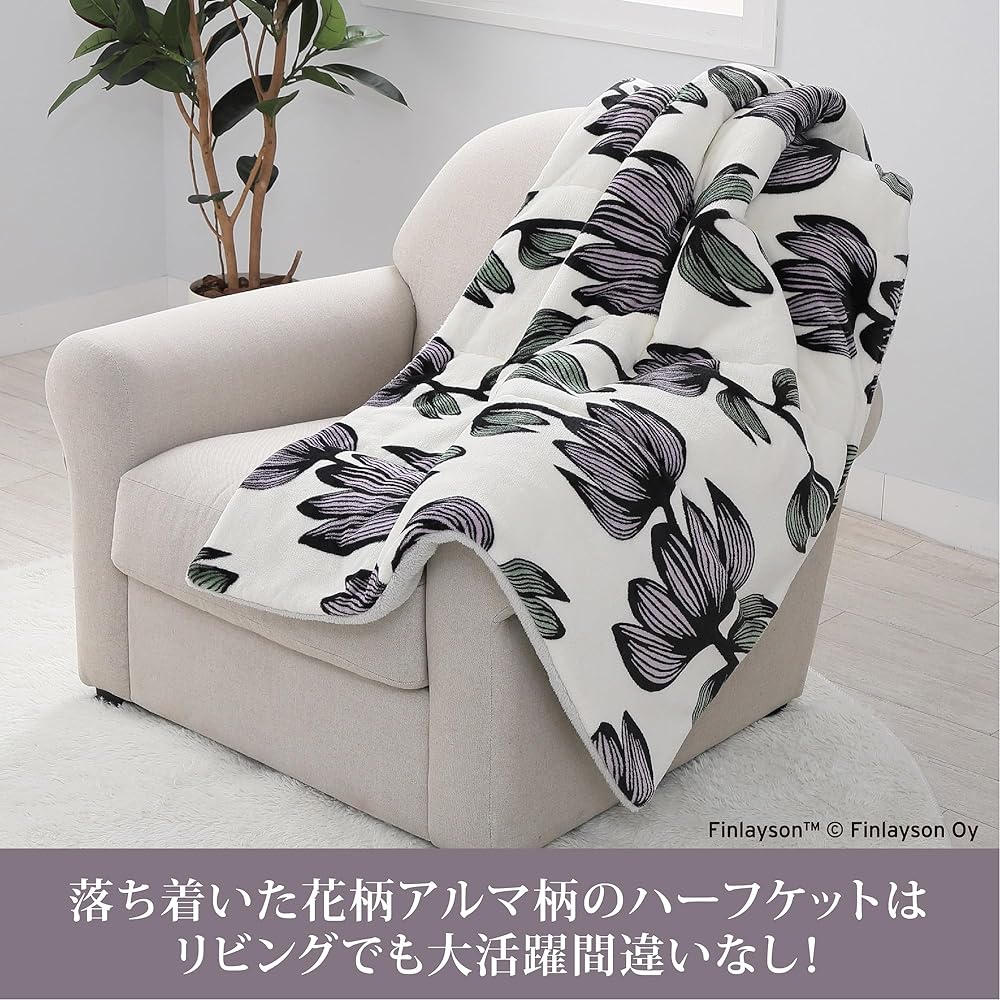 Nishikawa Throw Half Blanket 140X100cm Washable Finlayson Alma Fluffy Boa Soft Flannel Lavender FE73503022