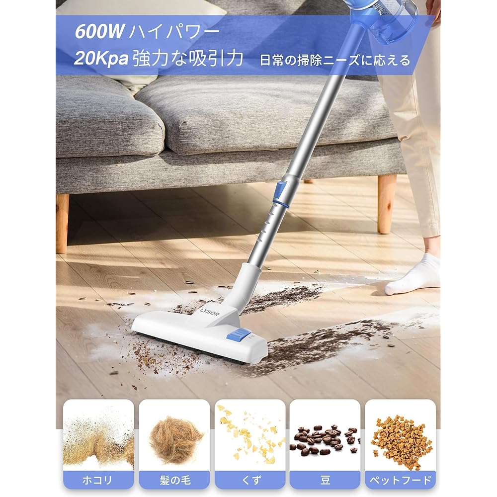 [Filtration Upgrade] Cord Vacuum Cleaner Vacuum Cleaner 20KPa 600W Super Strong Suction Stick Cleaner Cyclone with Telescopic Pipe Handy Vacuum Cleaner 2way Lightweight 6m Cord Multilayer Filtration Blue LYSOR