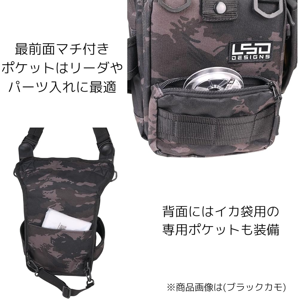 Love Soul Dream Foot Egging 3G LSDDESIGNS LSD Designs Egging Rangan One Shoulder Shoulder Bag Foot Bag Egging Holder Equipped with Water Repellent Fabric Fishing Bag