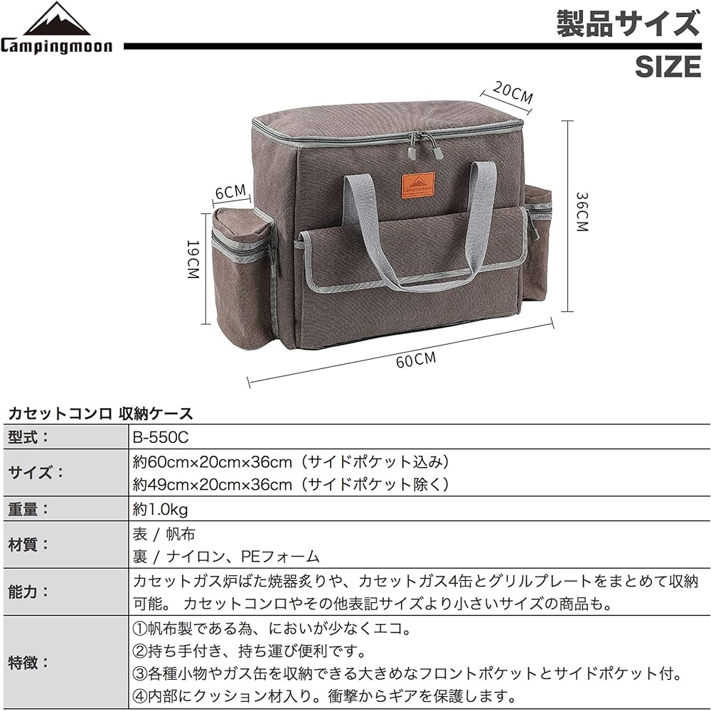 Camping Moon (CAMPING MOON) Iwatani Robatayaki Aburiya II Dedicated Storage Bag Made of Canvas Outdoor Cassette Stove Cassette Gas Storage Storage Box B-550C