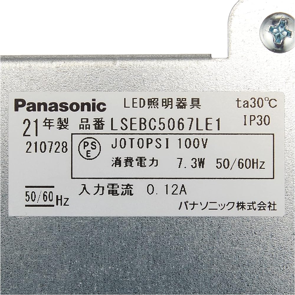 Panasonic LED downlight 60 type diffused bulb color LSEBC5067LE1