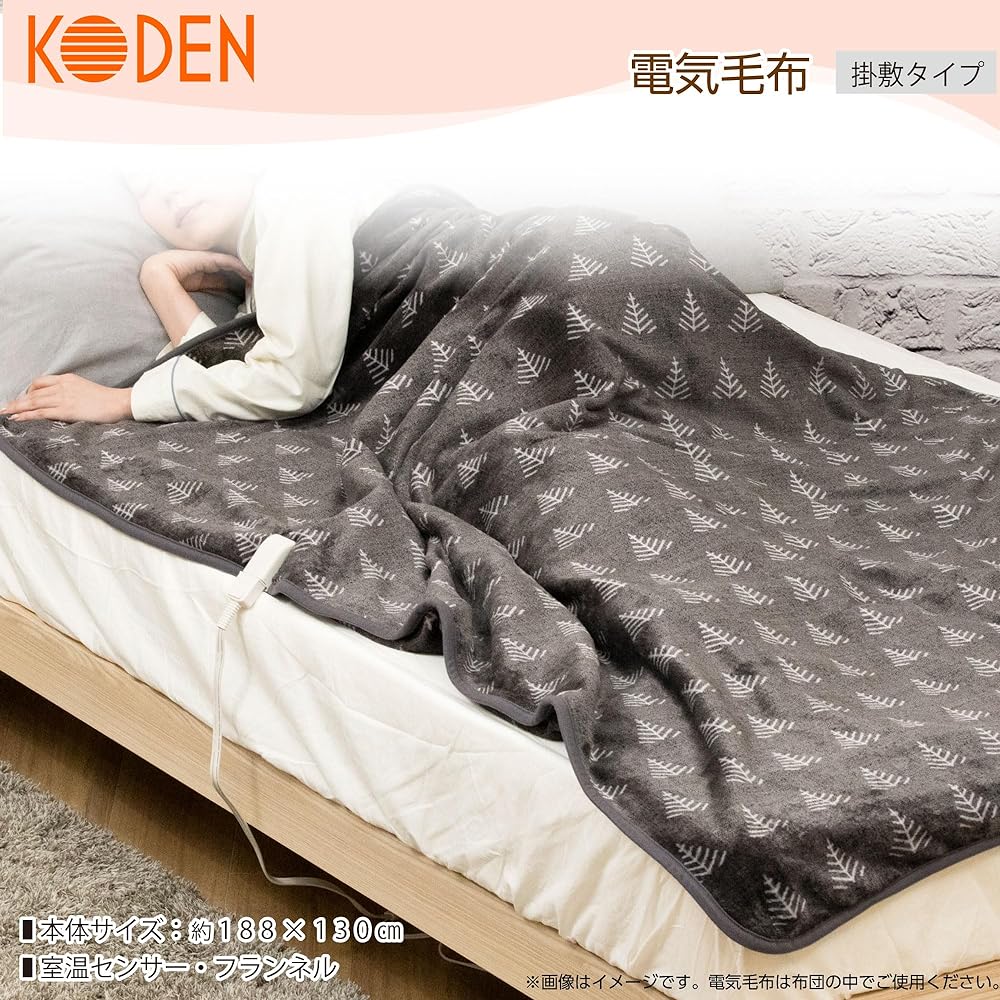 KODEN Electric Blanket, Bed, Single, 188 x 130 cm, Flannel, Gray, Washable, Room Temperature Sensor, Slide Temperature Adjustment, Dust Mites Removal VWB551R-HK