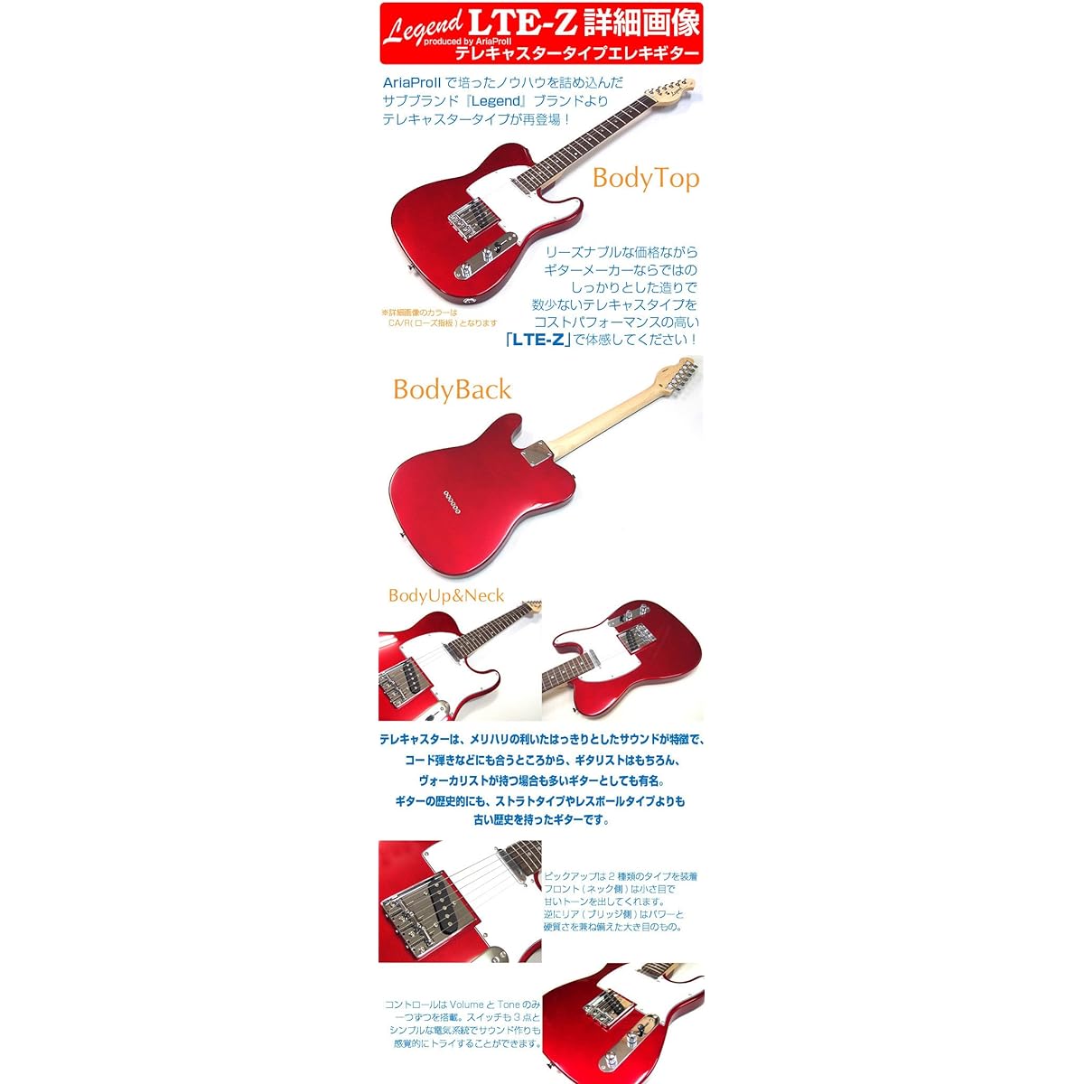 Electric guitar beginner set Telecaster type mini amplifier 9-piece set Legend LTE-Z CA/R [98765]