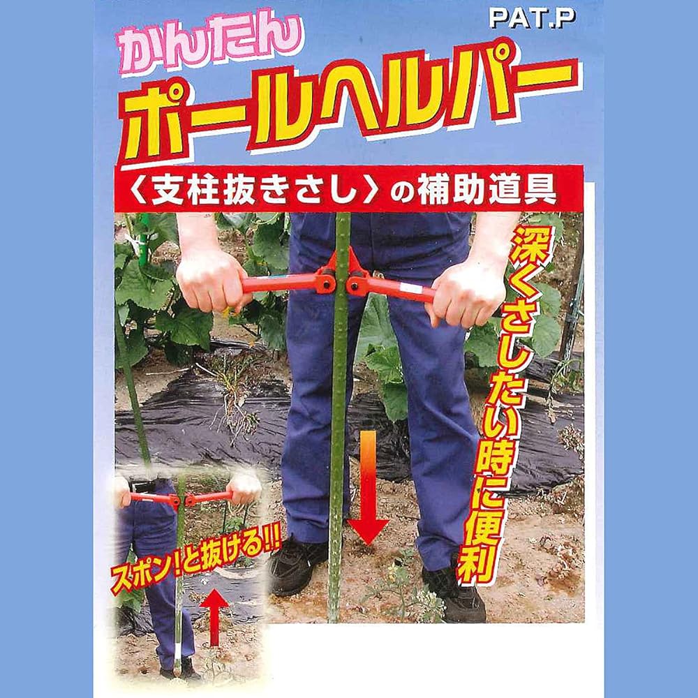 Kobayashi Tools Easy Pole Helper 8-20mm KH-0820