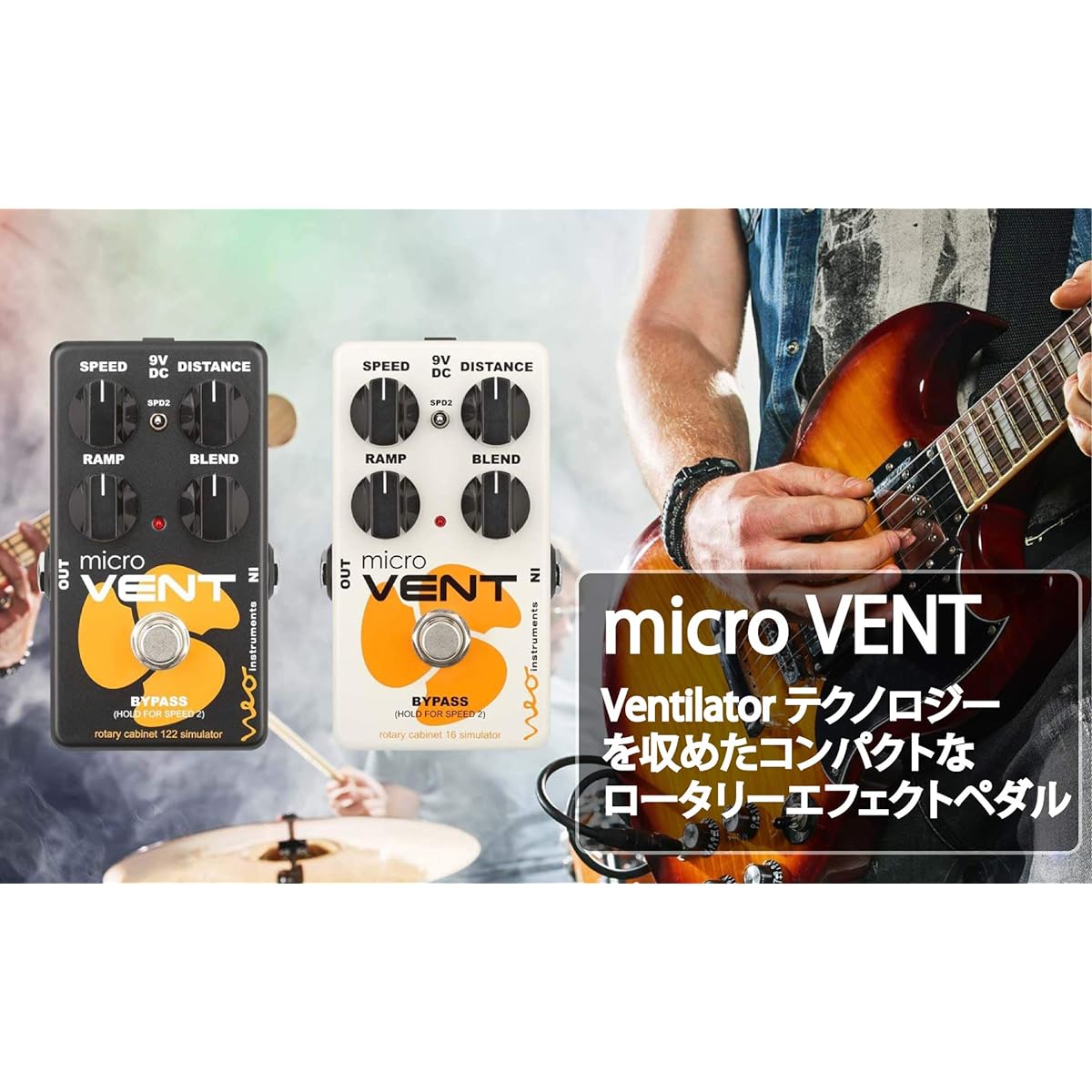 Neo Instruments MICRO VENT 16 Rotary Speaker Simulator Compact White Vibratone Guitar Leslie [Domestic Genuine Product]