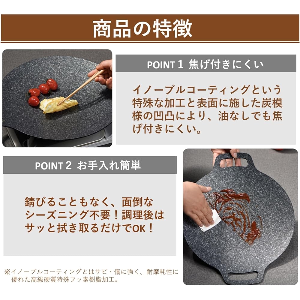 CRIMOCA Multi Griddle with Wooden Handle Cover, 34cm Compatible with Gas, IH, Bonfire, Direct Fire, Lightweight, Barbecue Grill Pan, Multi Grill, Yakiniku Teppanyaki Plate, Outdoor, Camping, Solo Camping, Frying Pan, BBQ