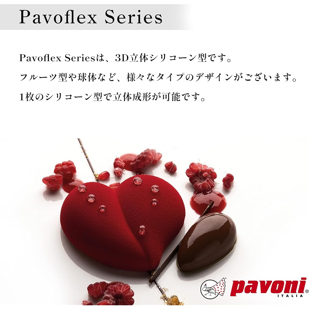 PAVONI ITALIA [Authorized Product] Pavoflex Ball φ60 20 Holes Platinum Silicone Mold 3D 3D Silicone Mold Confectionery Supplies Chocolate Mold Candy Mold Decoration Oven Microwave Dishwasher Safe Freezer and Refrigerator PX4350