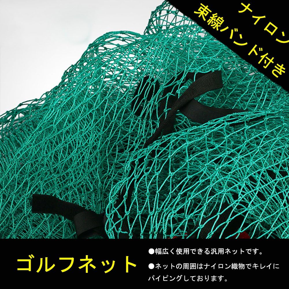 Enhong Golf Net Multipurpose Nylon Bundle Band Garbage Storage