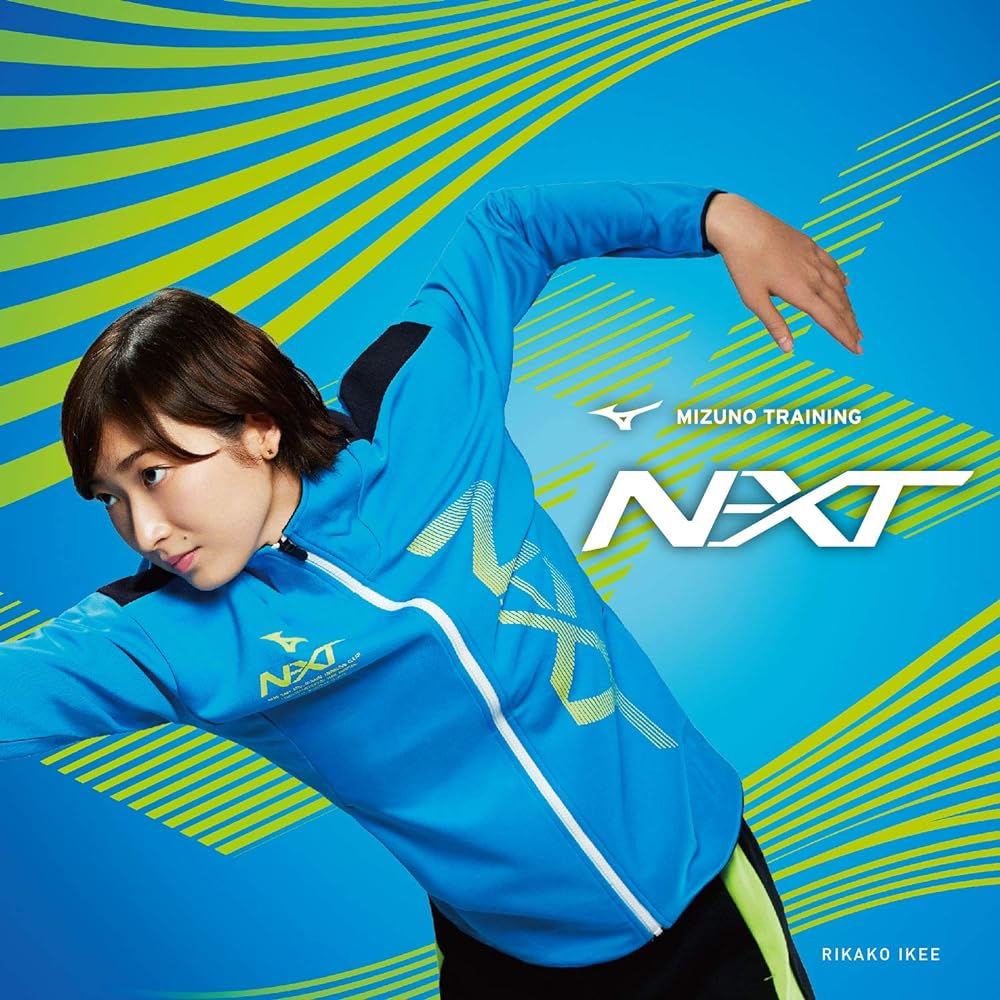 [Mizuno] Training Wear N-XT Warm-up Jacket Sweat Absorbent Quick Drying 32JC1210