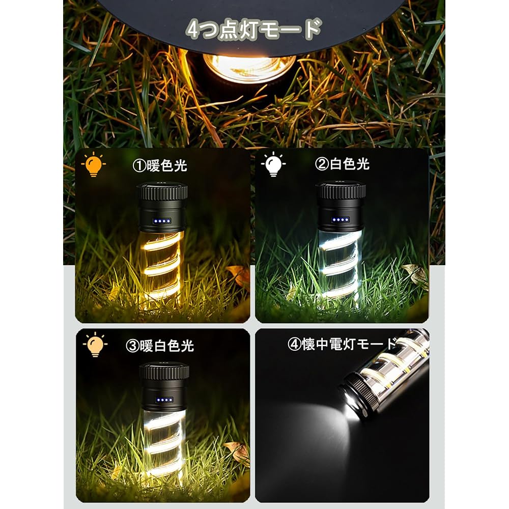 LED Lantern, Camping Lantern, Stepless Dimming Flashlight, Equipped with Light Color and Brightness Memory, USB Rechargeable, IP44 Waterproof and Dustproof, Outdoor Light, Camping, Night Fishing, Hiking, Picnic, Emergency Lighting