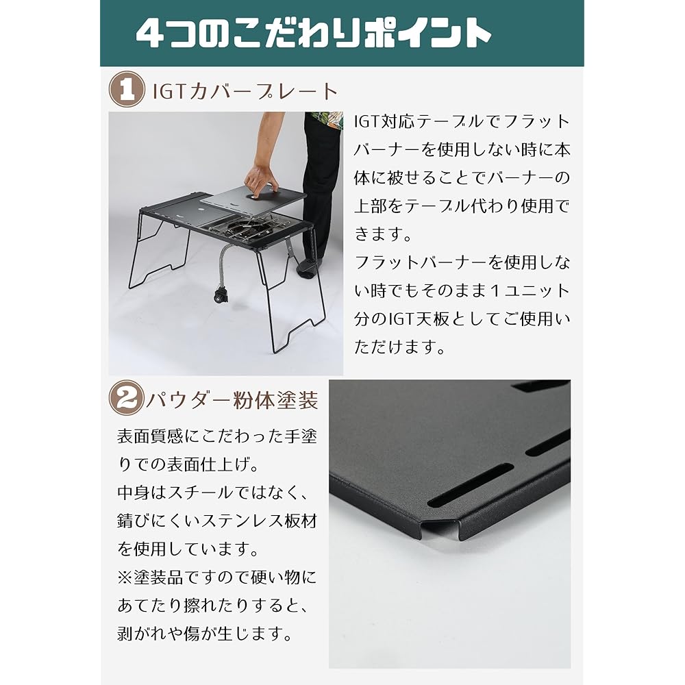 CAMPING MOON IGT Top Plate Bridge Table Flat Burner Lid Cover Stainless Steel Black CK-25BK