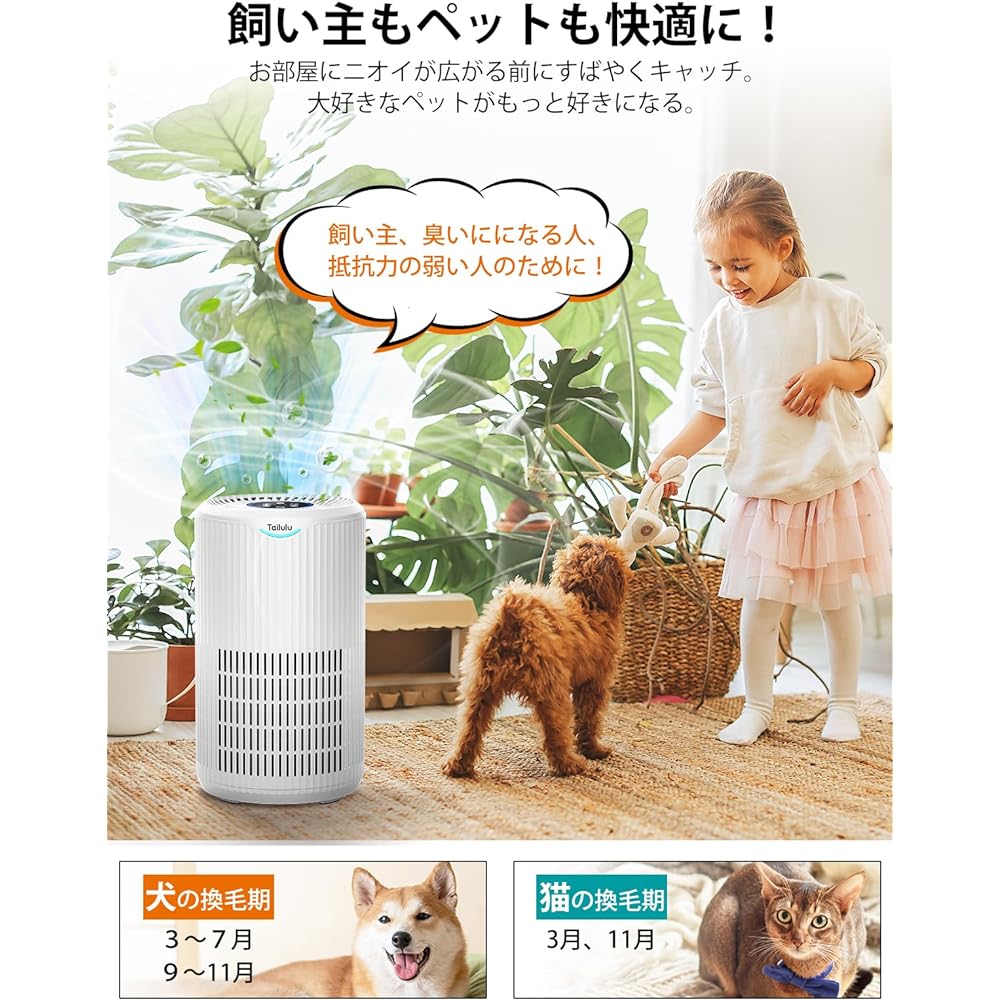 Air Purifier (2024 Advanced Edition, Pollen Protection, 360° Circulation Purification & Silent Design) Air Purifier, Compatible with 20 - 40 Tatami Mats, Tobacco, Pets, Dust, Pollen, Disinfecting,