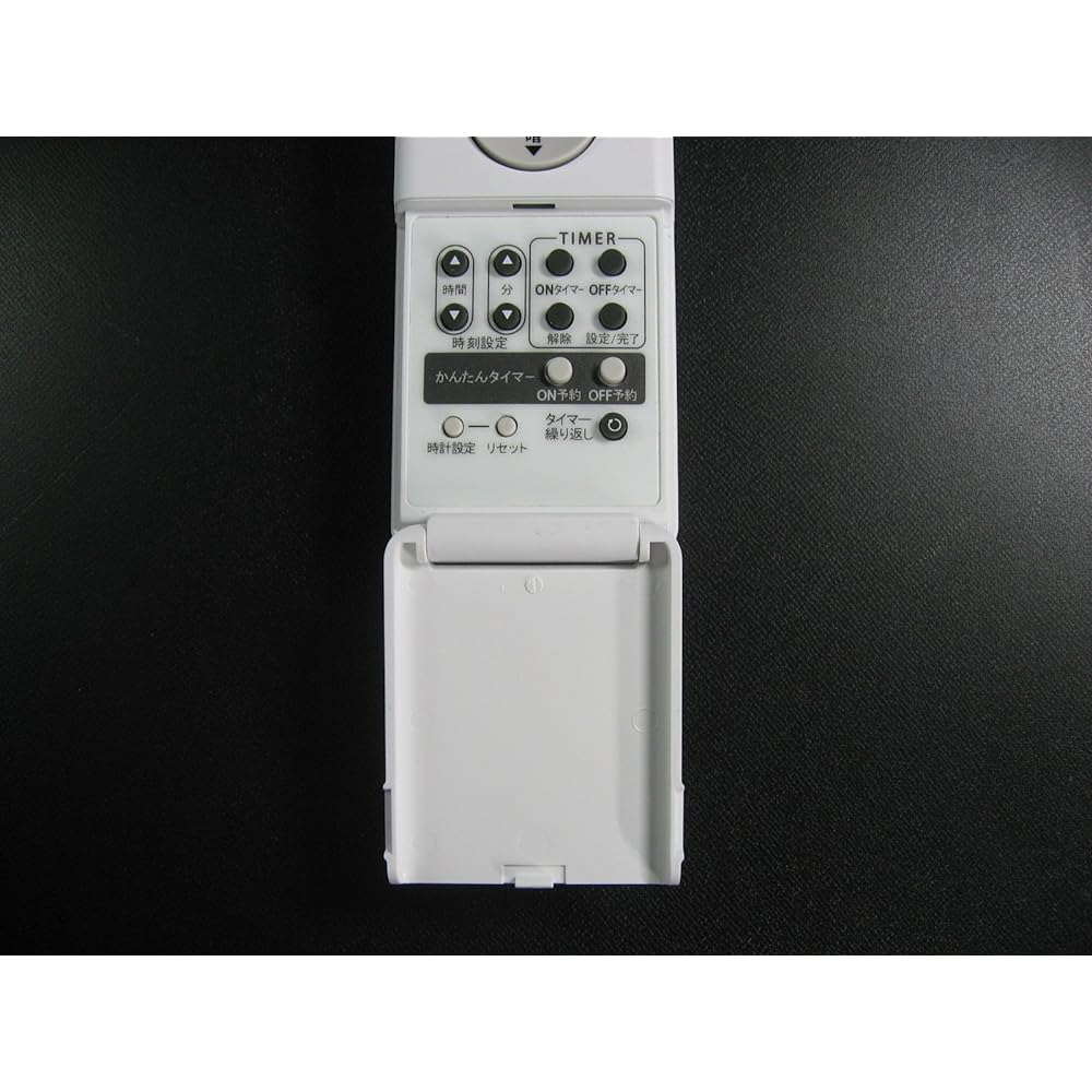 Orderic lighting remote control NRL-322A-JP