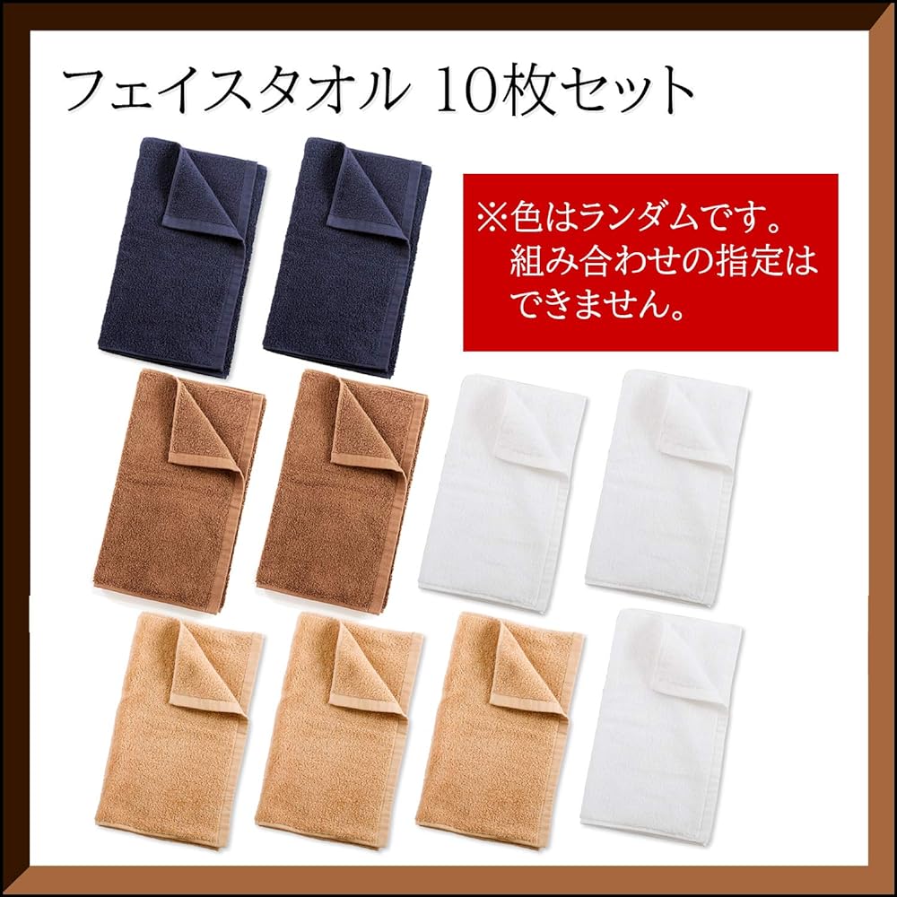 Reasonable Organic Cotton Towel Thick Hotel Specification Fluffy Cotton Towel Set 100% Cotton Outlet (Face Towel Set of 10)