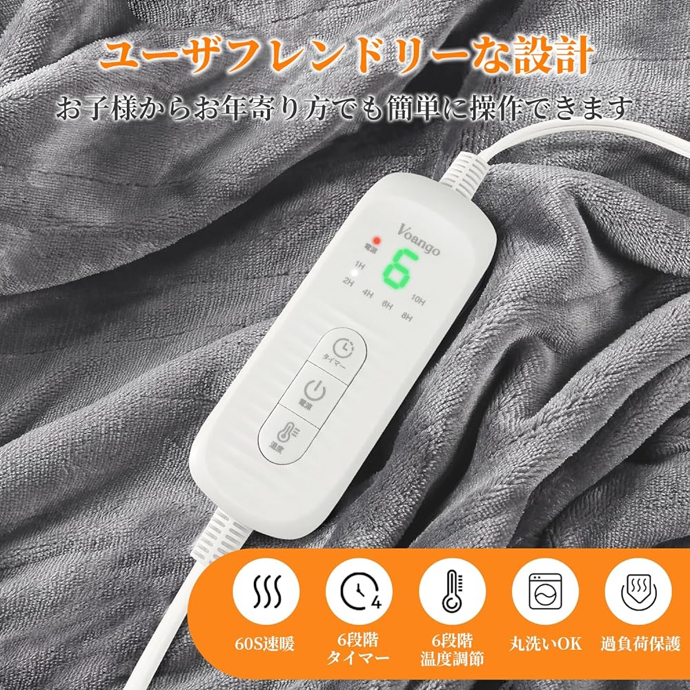 Voango Electric Blanket, Wearable Kotatsu, Electric Throw Over the Shoulder (Sleeved, Thick), 59.1 x 51.2 inches (150 x 130 cm), Large, Flannel + Sheepboa Fabric, Electric Blanket, 6 Temperature