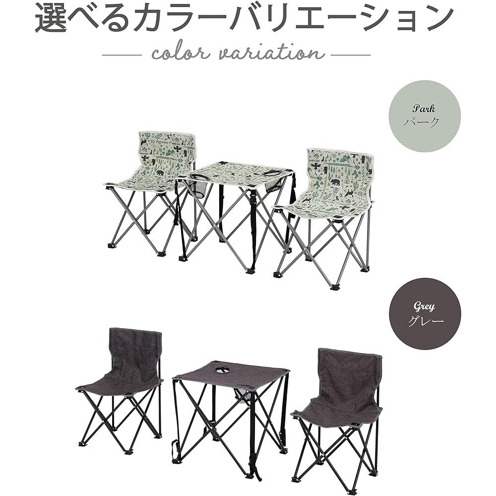 Takeda Corporation [Folding/Desk/Chair/Set/Outdoor] Easy Portable Table Set
