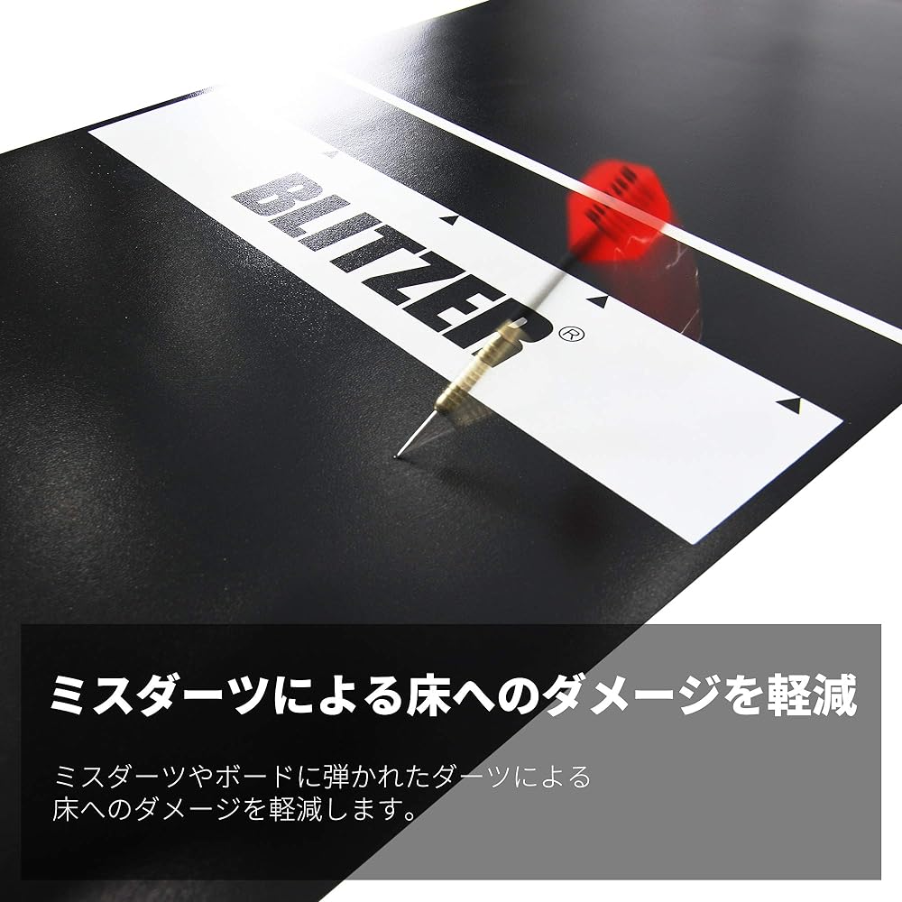 BLITZER [Dart Mat] With slow line display for hard darts and soft darts, slim size, cuttable, floor protection, anti-slip treatment on the back BOP29-BK