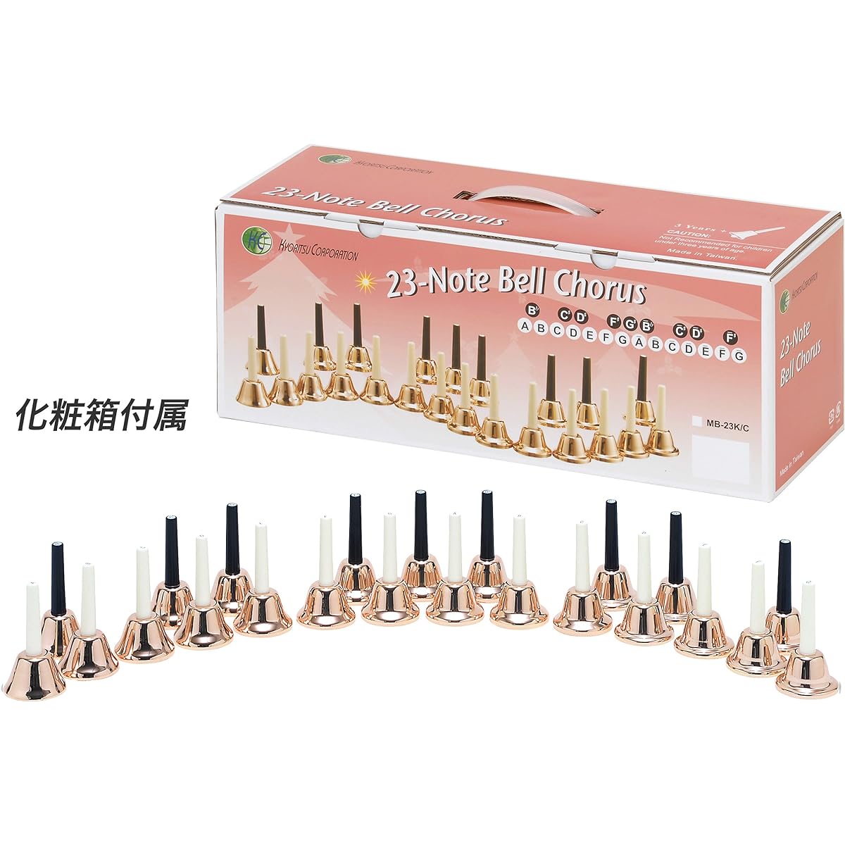 KC Music Bell (Hand Bell) 23 Sound Set MB-23K/C Copper