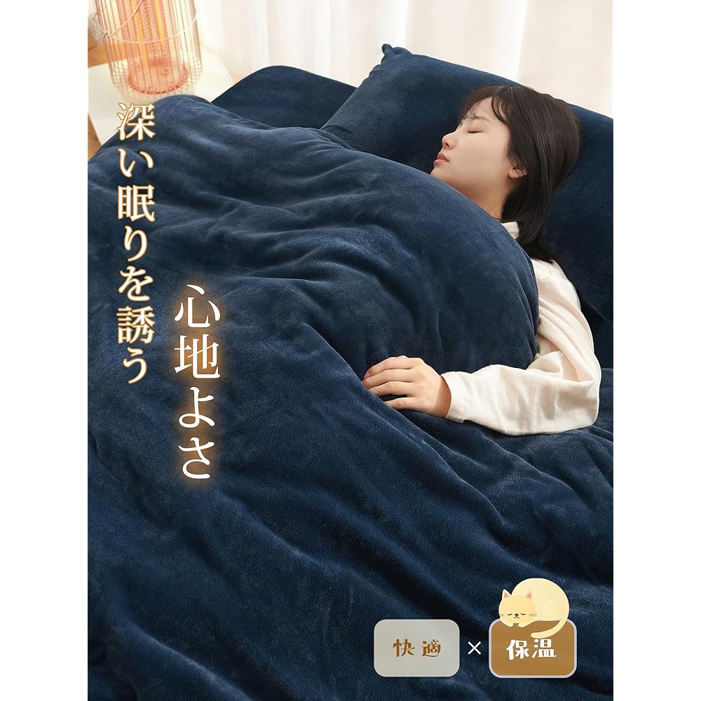 Atokazo Bedding Cover Set, Warm, Fluffy, Double, Quick Dry, Reduces Static Electricity, Microfiber Duvet Cover, Fitted Sheet, For Both Western and Japanese Style, Moisture Absorbent, Heat Retention, Winter Duvet Cover Set, Cover Set, Washable, Double, 4