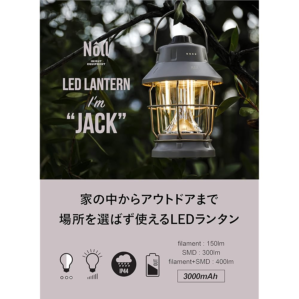 CB JAPAN Lantern LED Rechargeable JACK [IP44 Waterproof Dustproof] Dimmable/Stepless Color Toning/Bulb Color/White/Bulb & White NOLL