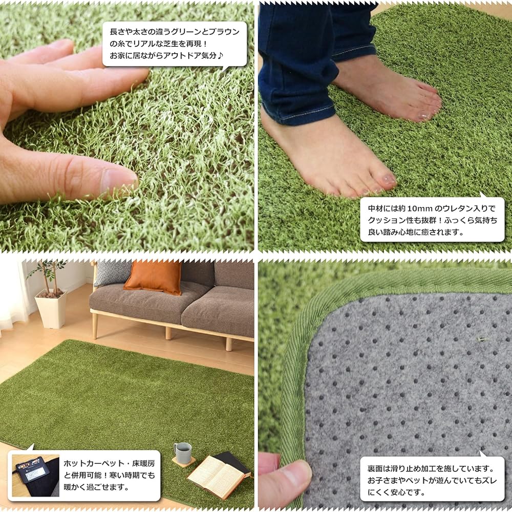 Hagiwara Lawn Rug Sheeva Approx. 185 x 240cm 240622920 Green