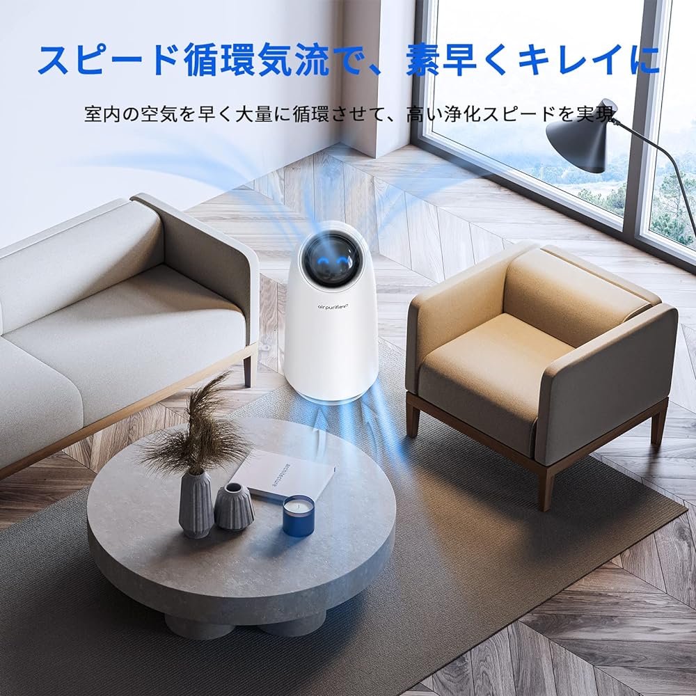 Afloia Air Purifier, Small, Tabletop, 20 Tatami Mats, Powerful Purification, Automatic Air Quality Detection Center & Automatic Driving, Stepless Air Flow & Volume Adjustment, Deodorizing,