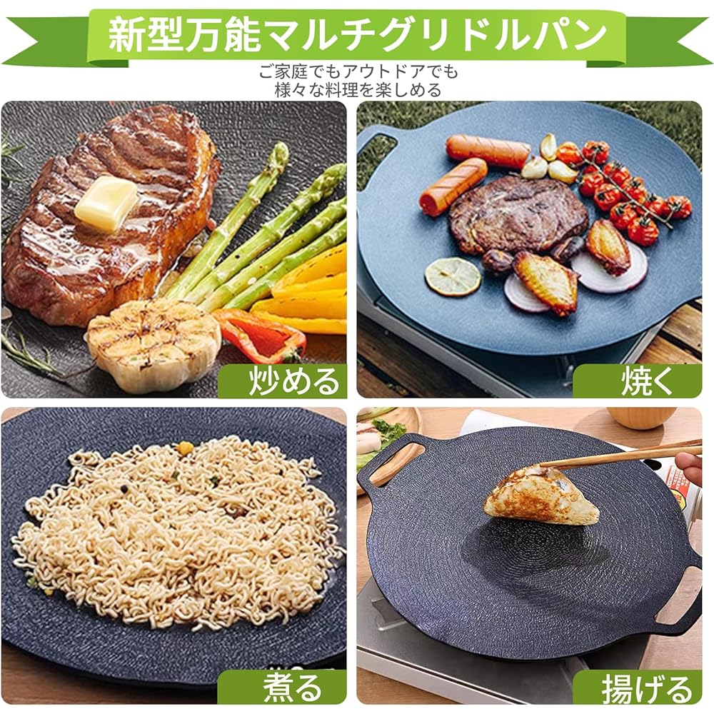 [Himaru Yuhin] Multi Griddle, Iron Plate, IH, Open Fire, Gas Fire, Diameter 29cm, Outdoor, Home Griddle Pan, Barbecue, Solo Camping, Lightweight, No Seasoning Required, Easy to Clean, Handle Storage Bag Included (29cm)