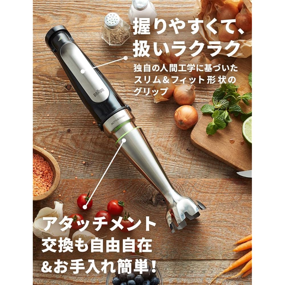 Braun Multi-Quick 7 Hand Blender 4-in-1 [Crush, Mix, Chop, Grate] Equipped with Active Blade Technology Baby Food Making MQ7030XG Black/Silver