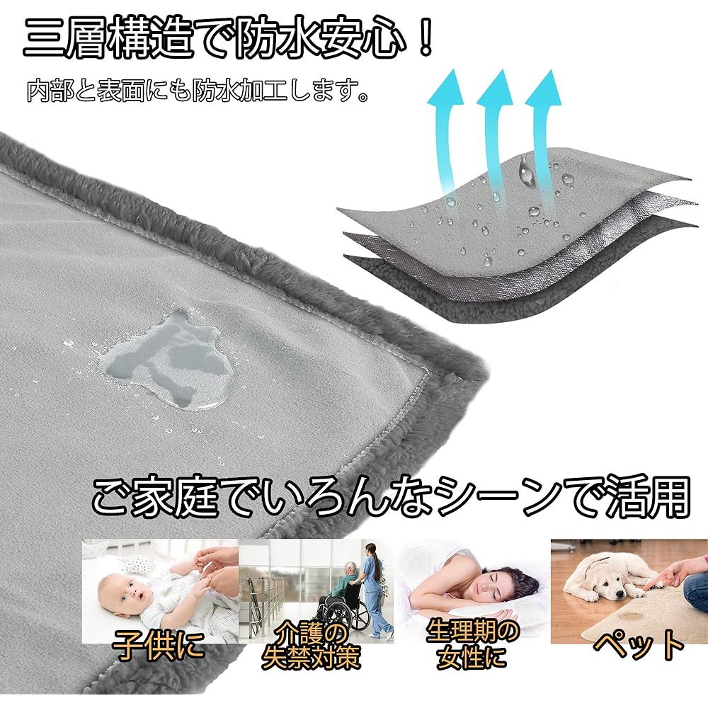 Catalonia Waterproof Cover Bed Double Waterproof Blanket Pet Waterproof Sheet Cat Dog Prevention Pee Mat Baby Tarpaulin Sofa Bed Nursing Care No Pilling Washable 230x200cm