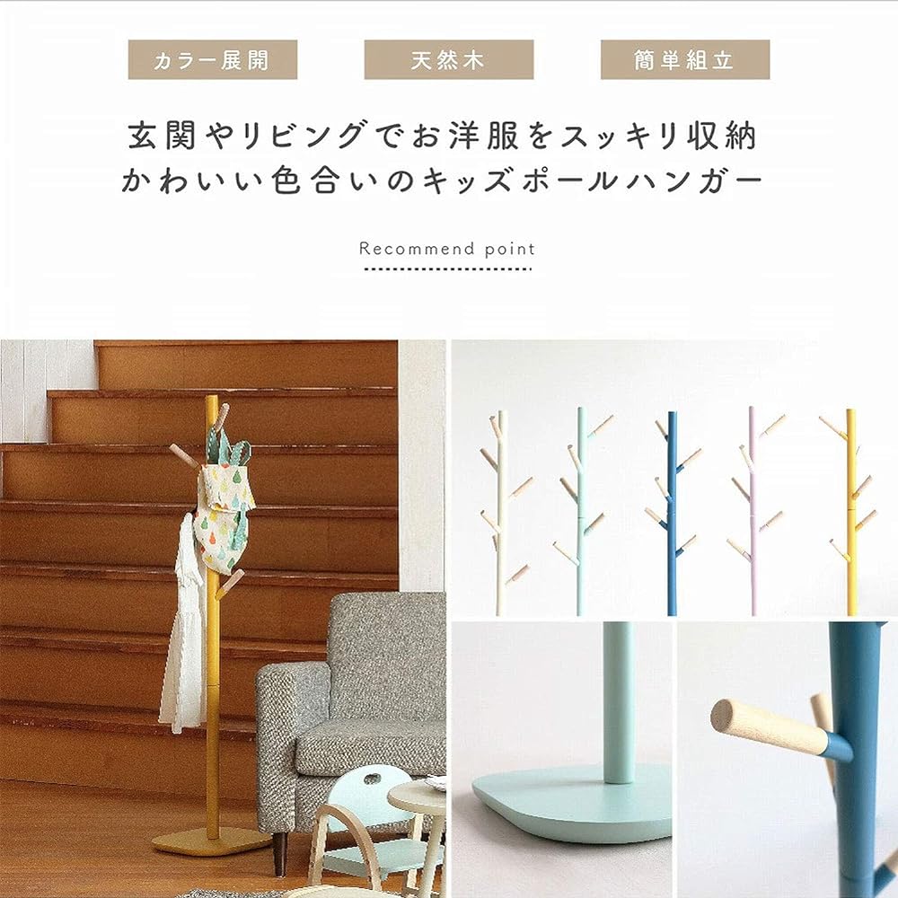 Market Pole Hanger Children Color Available Mimi Width 30 x Depth 30 x Height 118.5cm Lavender Pink Natural Wood ILH-3397LPK