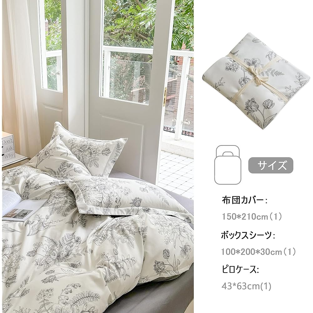 BUKAROOM [Duvet Cover Set Single 3 Piece Set] Pillowcase Duvet Cover Fitted Sheet Bedding Cover Floral Pattern Stylish Black (Hover Cover 150*210cm)